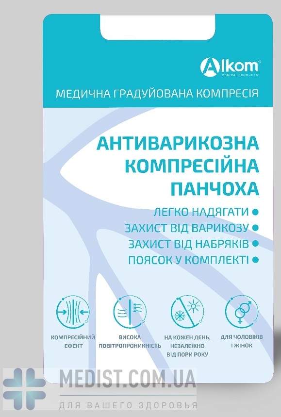 Компрессионный ЧУЛОК НА ОДНУ НОГУ с застежкой на талии Алком medical care 2 класс компрессии ДЛЯ ЖЕНЩИН И МУЖЧИН открытый и закрытый носок бежевый, черный